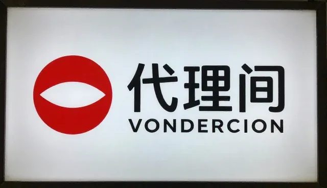库存周转率低，如何提升批发零售效率